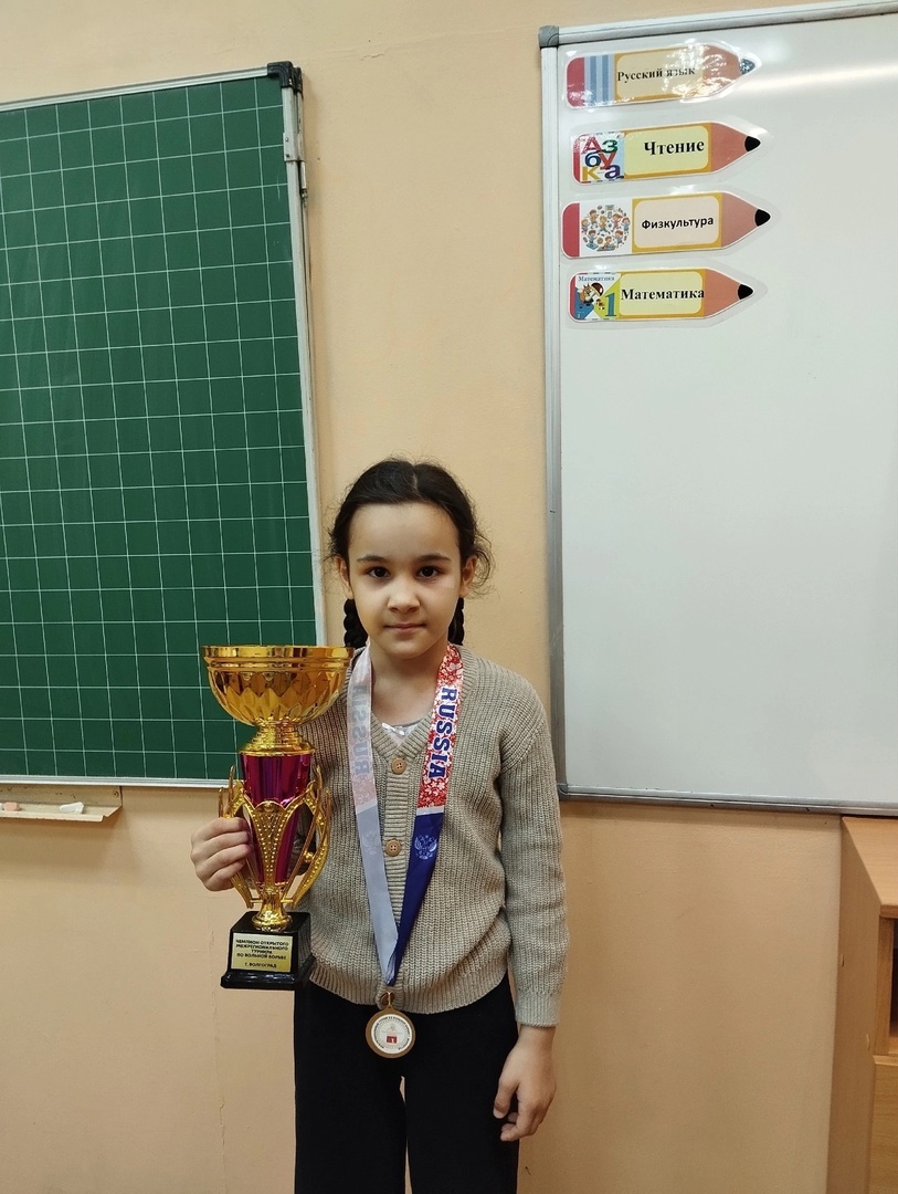 Курочкина Алина, ученица 1 «Б» класса, стала Чемпионкой Всероссийских соревнований по вольной борьбе. г. Волгоград.