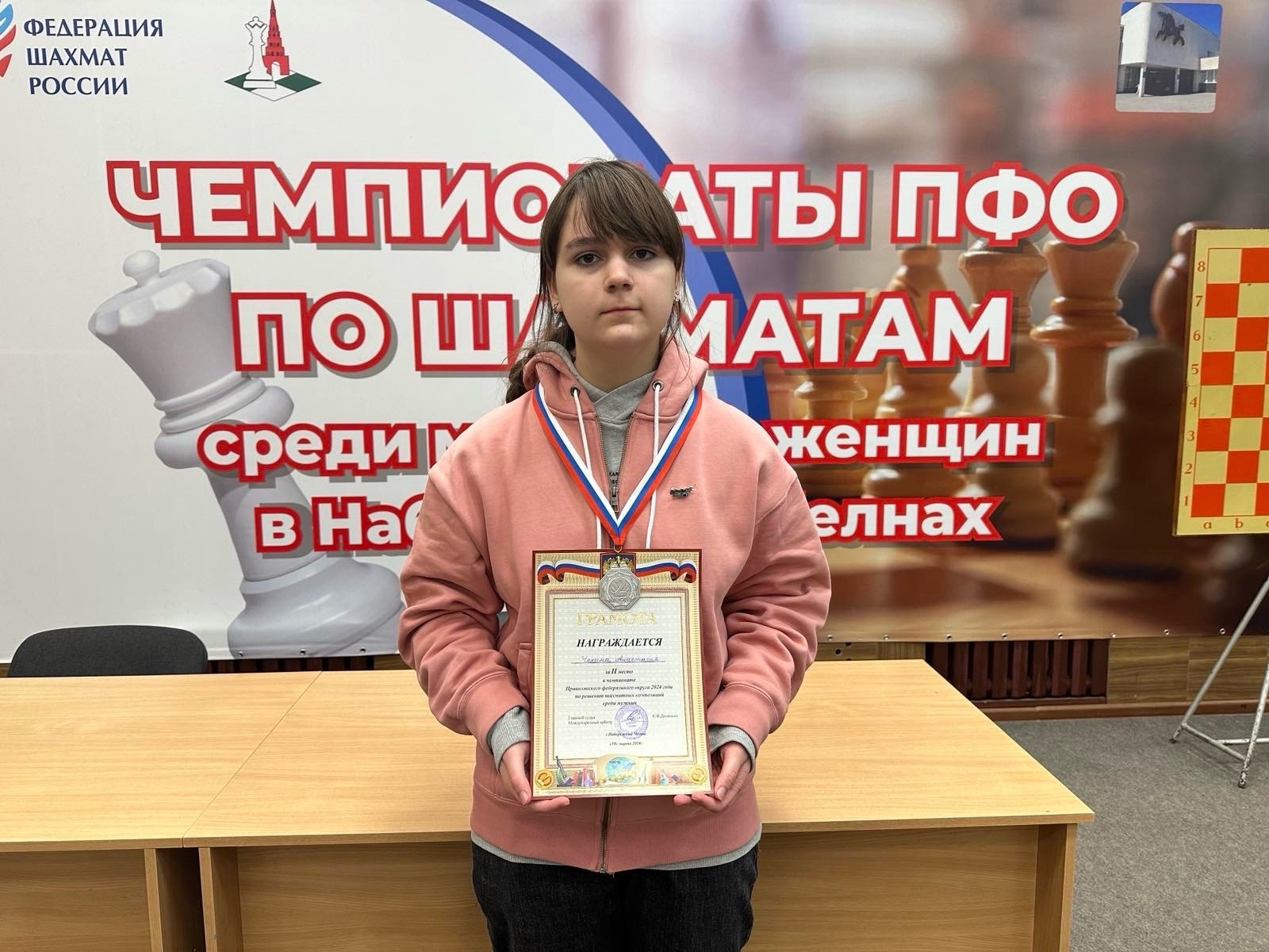 Ученица 8 «Б» класса Настя Чекина заняла 2 место в чемпионате Приволжского федерального округа по решению шахматных композиций среди мужчин и женщин.