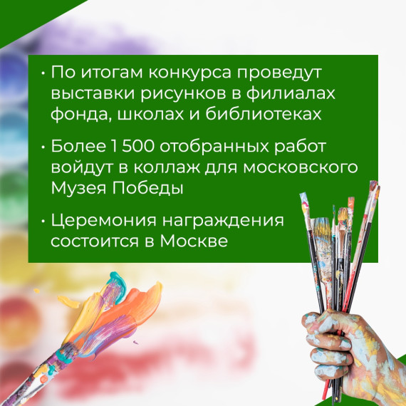 Объявлен конкурс рисунков ко Дню защитников Отечества.