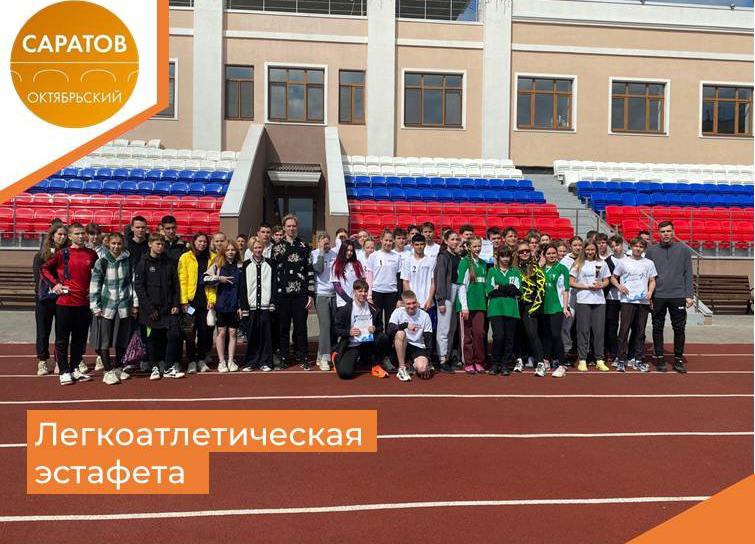 Поздравляем команду Лицея  с победой в районной легкоатлетической эстафете..