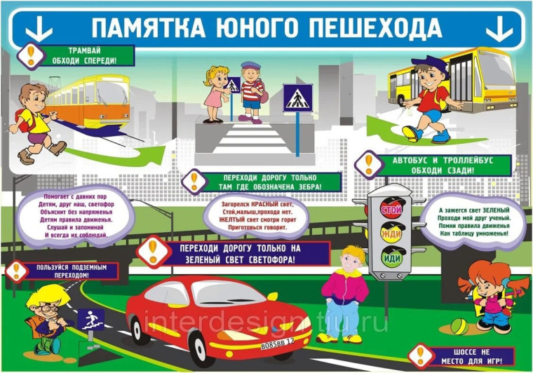 С 18-22 сентября проходит Всероссийская неделя безопасности дорожного движения..